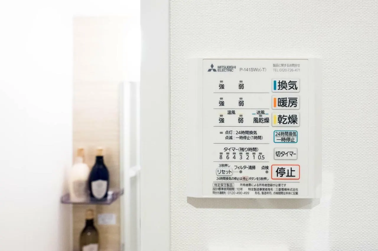 Apartman Nest Hatagaya Stylish Apt Tokió
